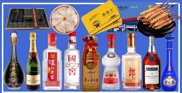 平顺县佳鑫烟酒经营部
