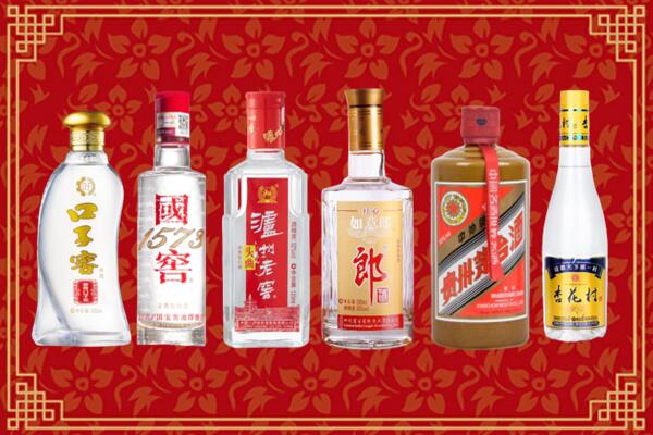 平顺县回收名酒