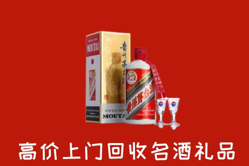 平顺县回收茅台酒