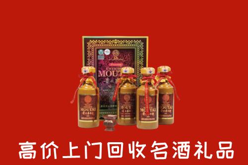 平顺县回收50年茅台酒