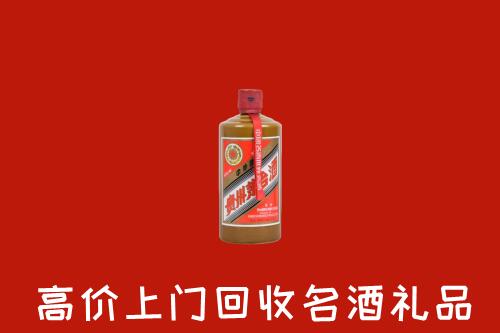 平顺县回收陈酿茅台酒
