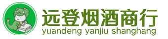 平顺县烟酒回收:茅台酒,酒瓶,洋酒,名酒,冬虫夏草,老酒,平顺县跃国烟酒经营部